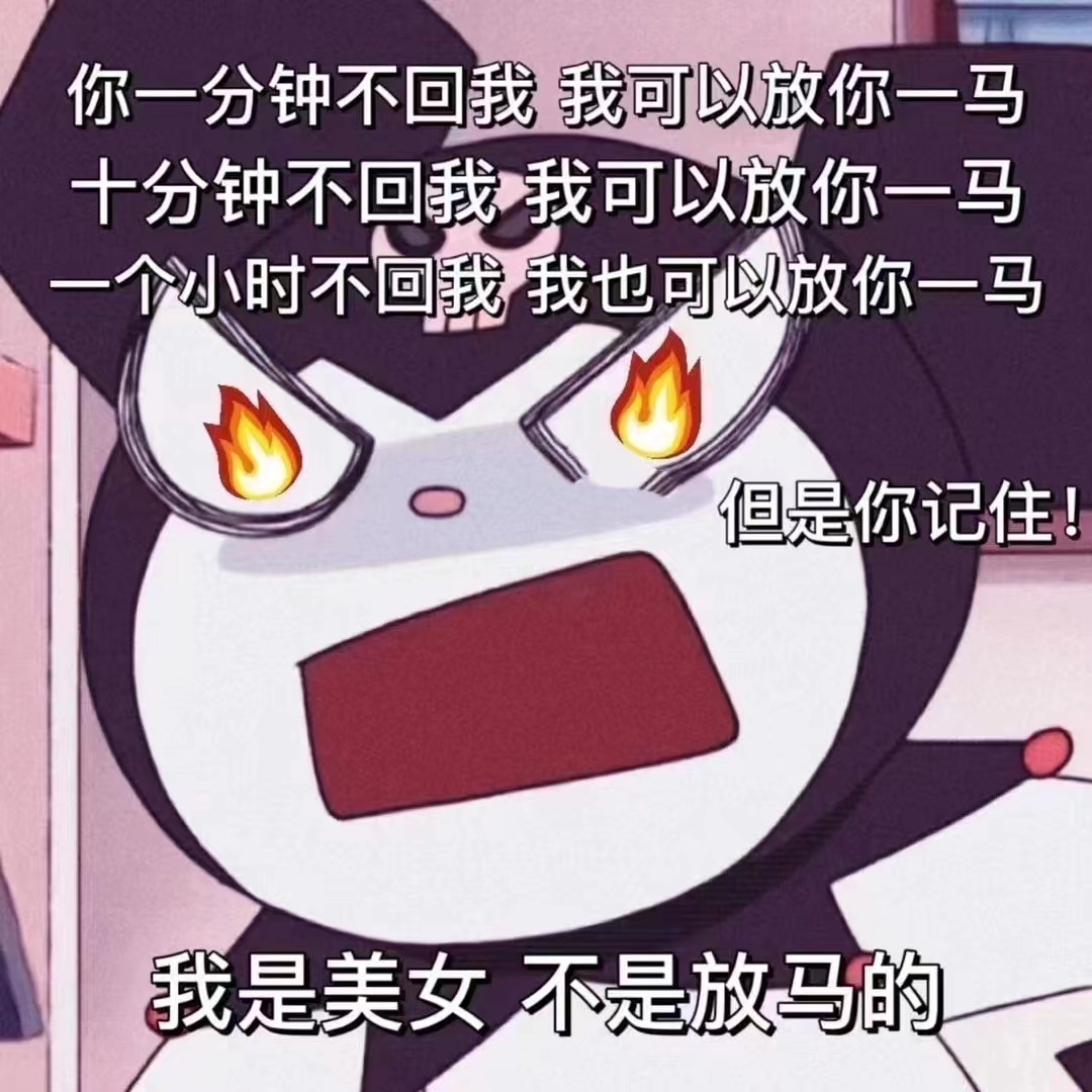 表情包