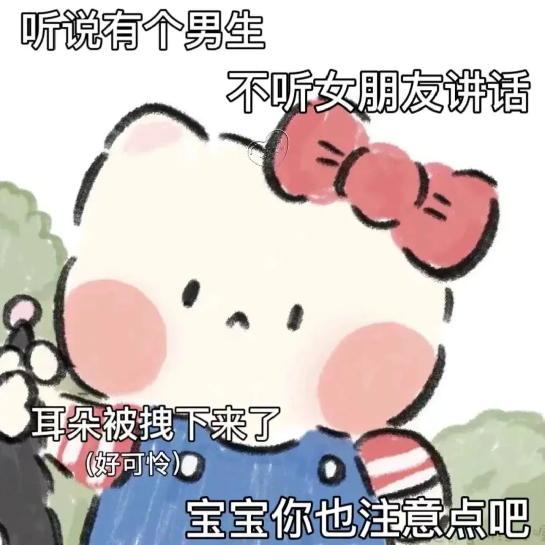 表情包