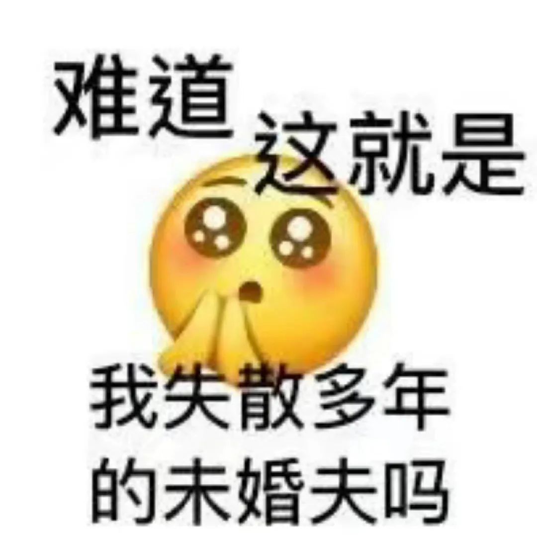 表情包 – 高清 GIF表情包 开放版权素材 免费下载 聊天斗图素材