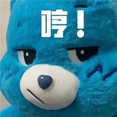 表情包