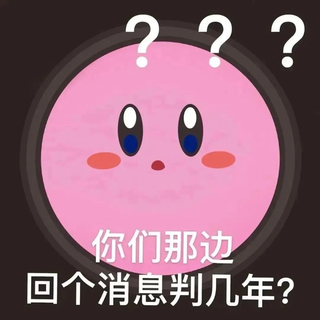 表情包 – 高清 GIF表情包 开放版权素材 免费下载 聊天斗图素材