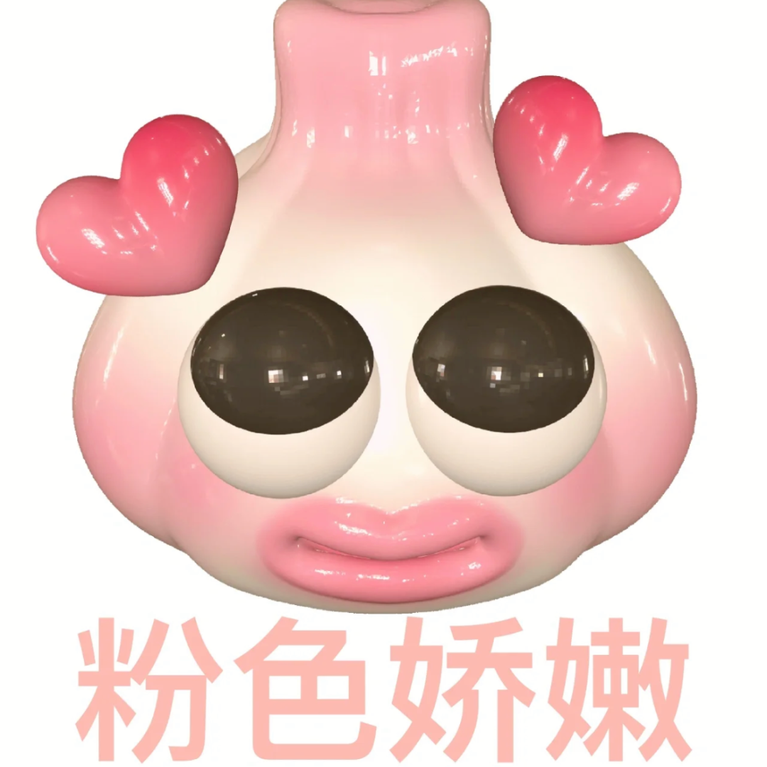 表情包 – 高清 GIF表情包 开放版权素材 免费下载 聊天斗图素材