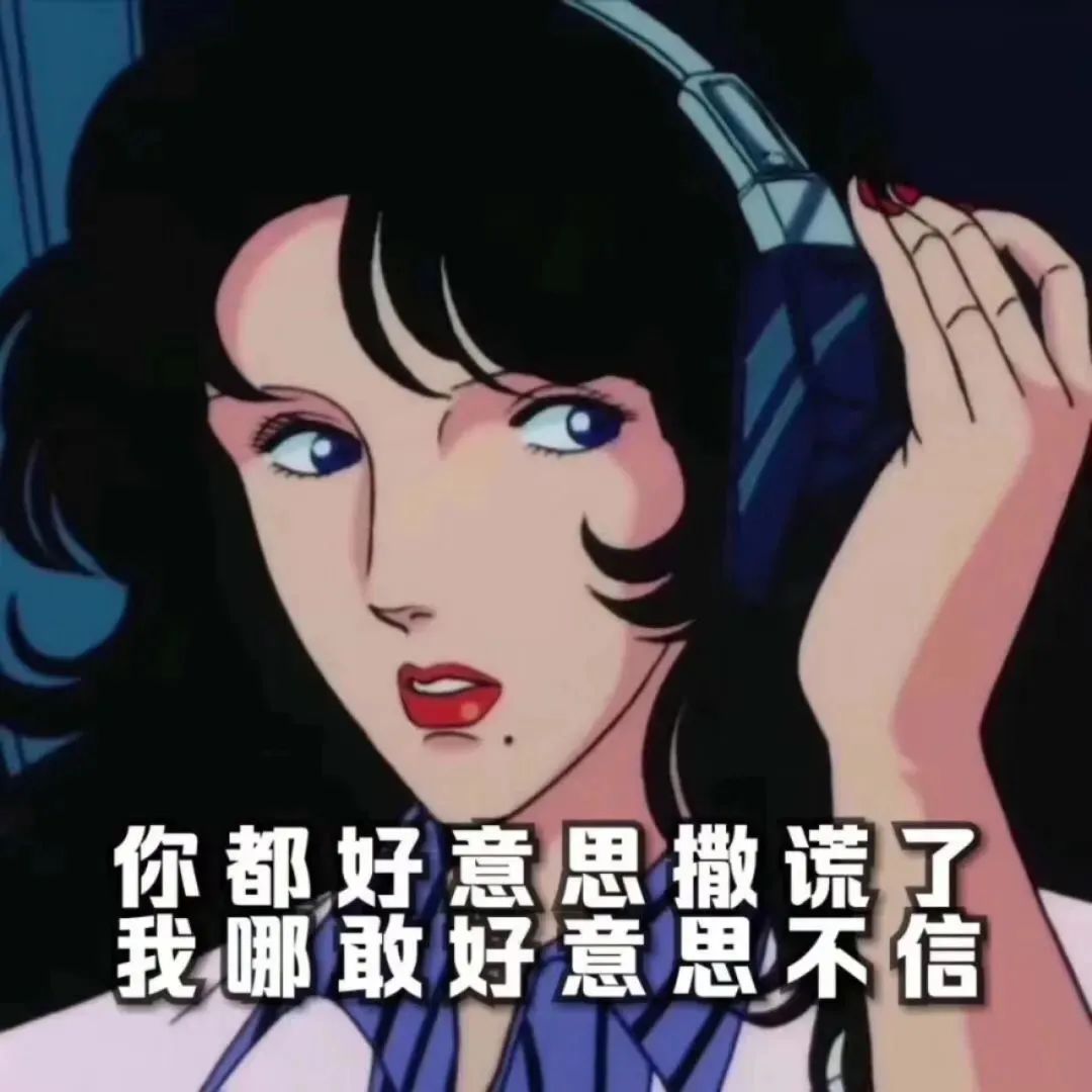 表情包