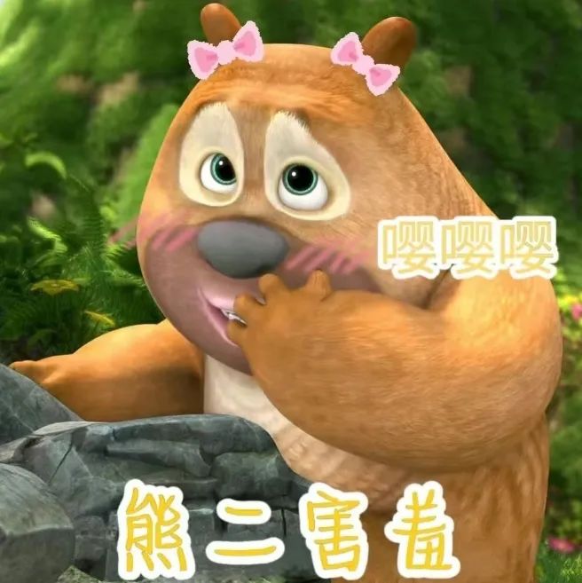 表情包