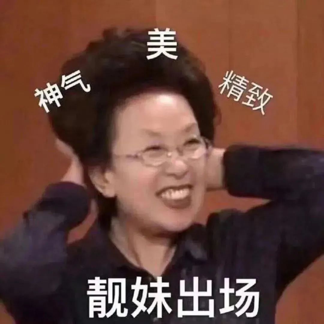 表情包 – 高清 GIF表情包 开放版权素材 免费下载 聊天斗图素材
