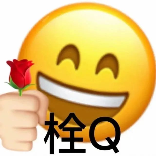 表情包