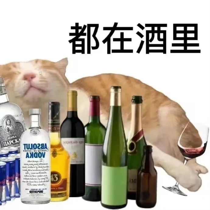 表情包