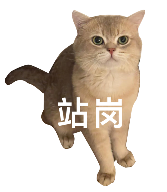 表情包 – 高清 GIF表情包 开放版权素材 免费下载 聊天斗图素材