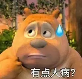 表情包-iPhone17-1