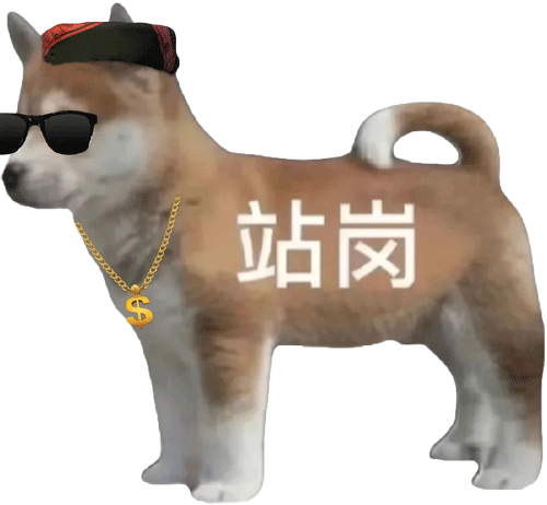 表情包