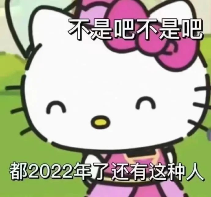 表情包