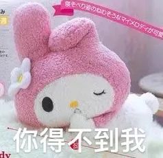 表情包