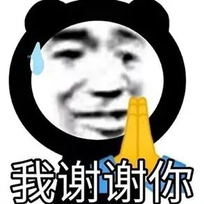 表情包