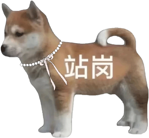 表情包