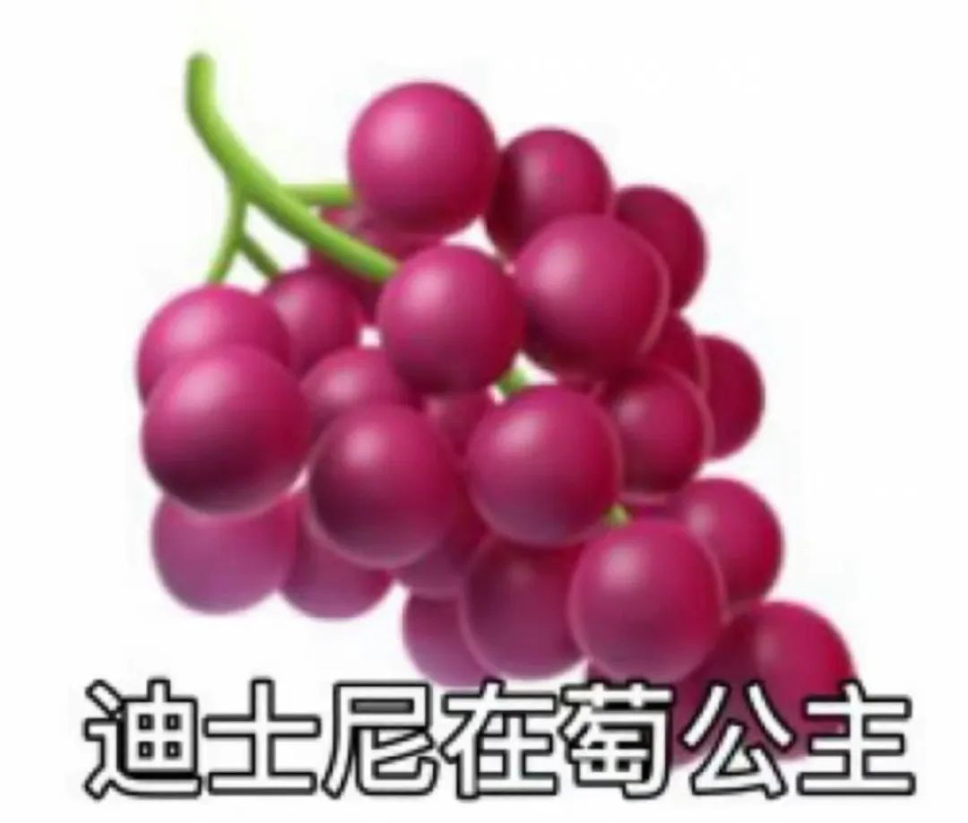表情包