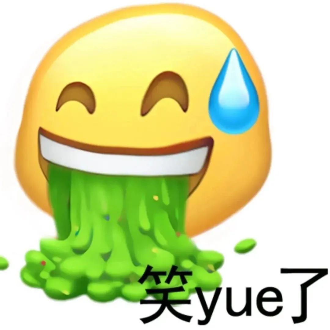 表情包
