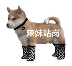 表情包 – 高清 GIF表情包 开放版权素材 免费下载 聊天斗图素材
