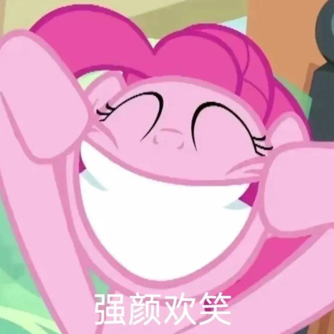 表情包