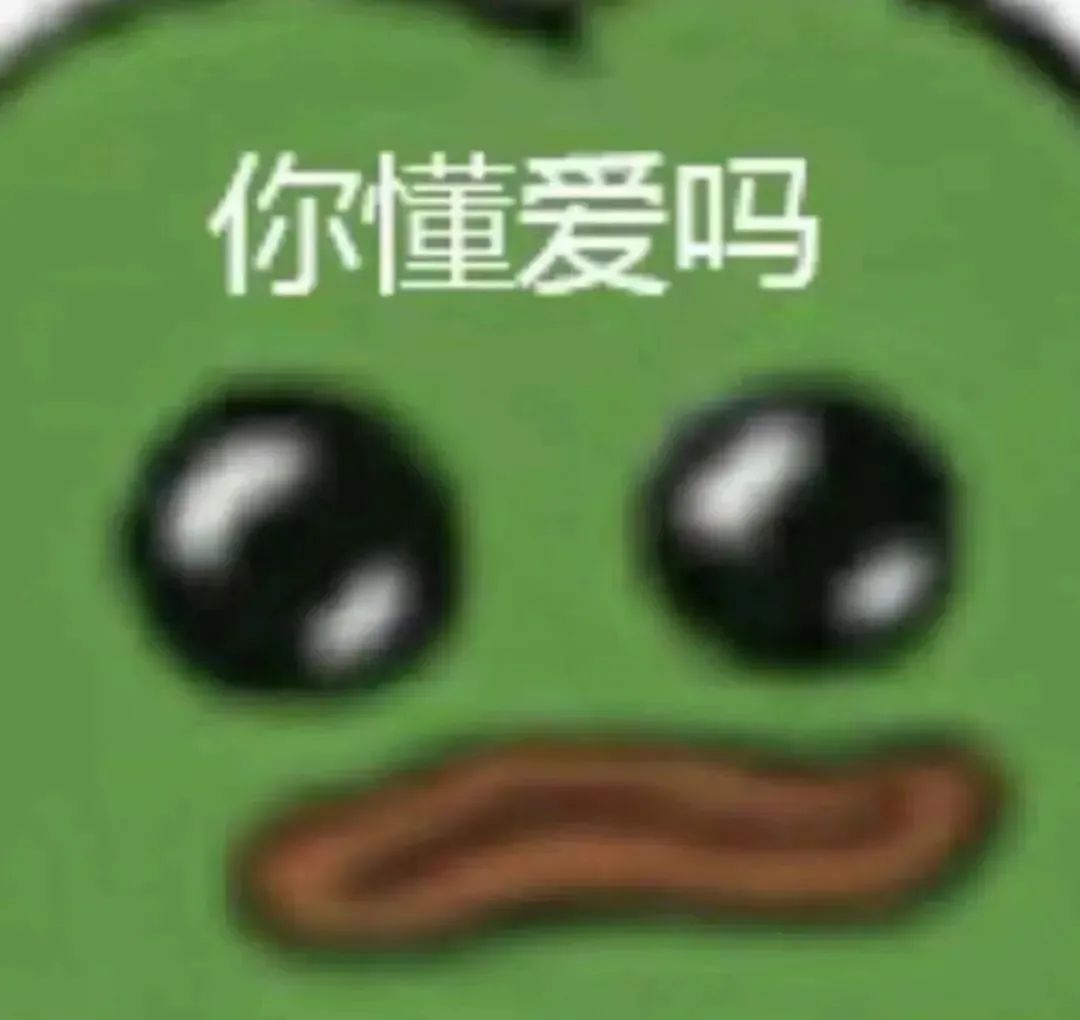 表情包