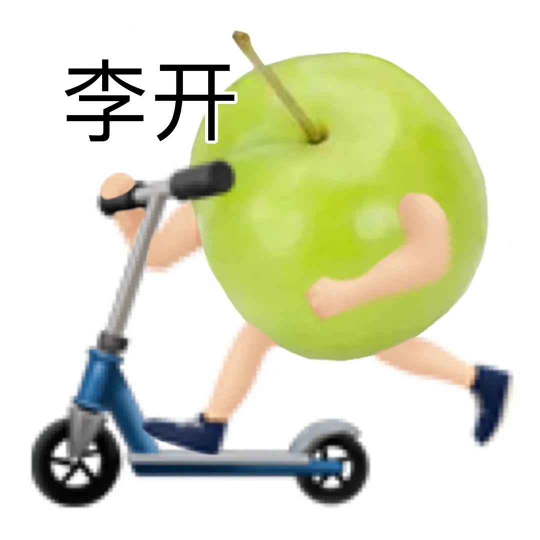 表情包 – 高清 GIF表情包 开放版权素材 免费下载 聊天斗图素材