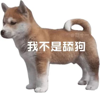 表情包