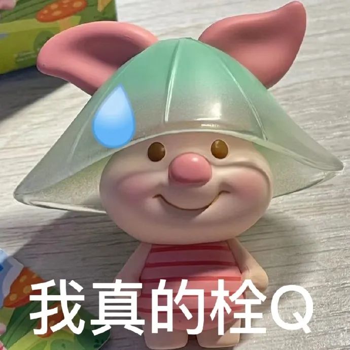 表情包