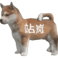 表情包 – 高清 GIF表情包 开放版权素材 免费下载 聊天斗图素材
