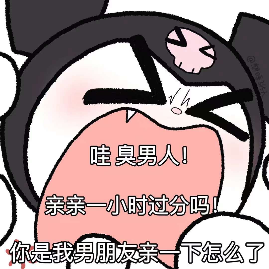 表情包
