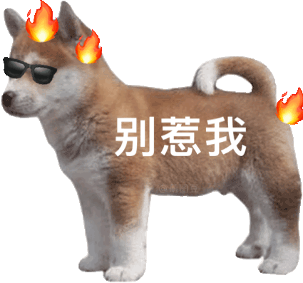 表情包