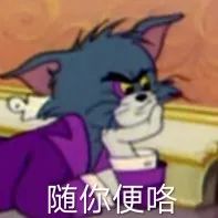 表情包