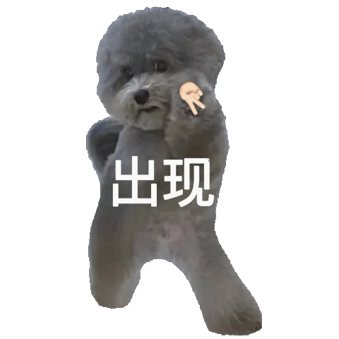 表情包