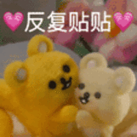 表情包