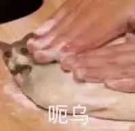 表情包