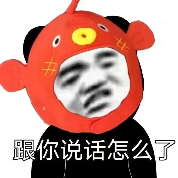 表情包 – 高清 GIF表情包 开放版权素材 免费下载 聊天斗图素材