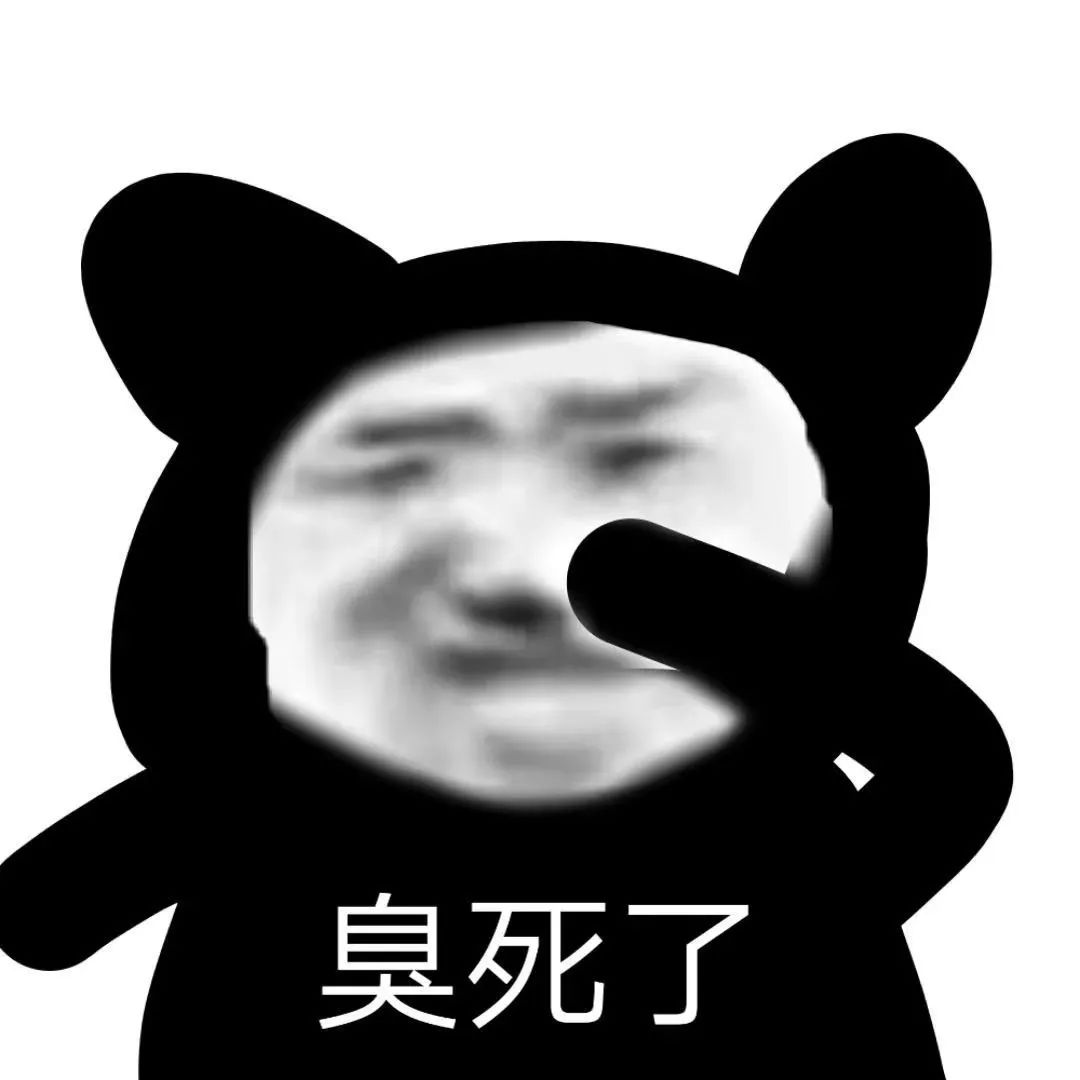 表情包