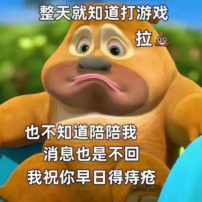 表情包