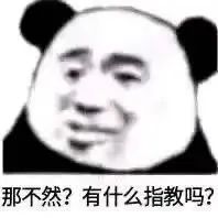 表情包