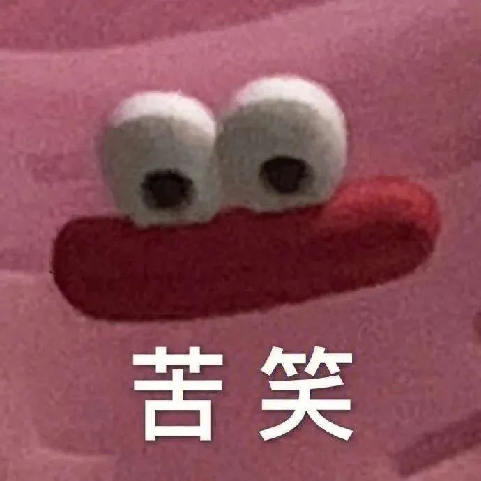 表情包