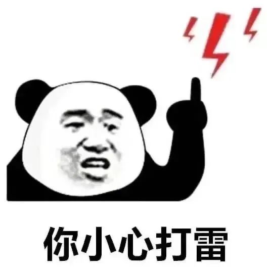 表情包 – 高清 GIF表情包 开放版权素材 免费下载 聊天斗图素材