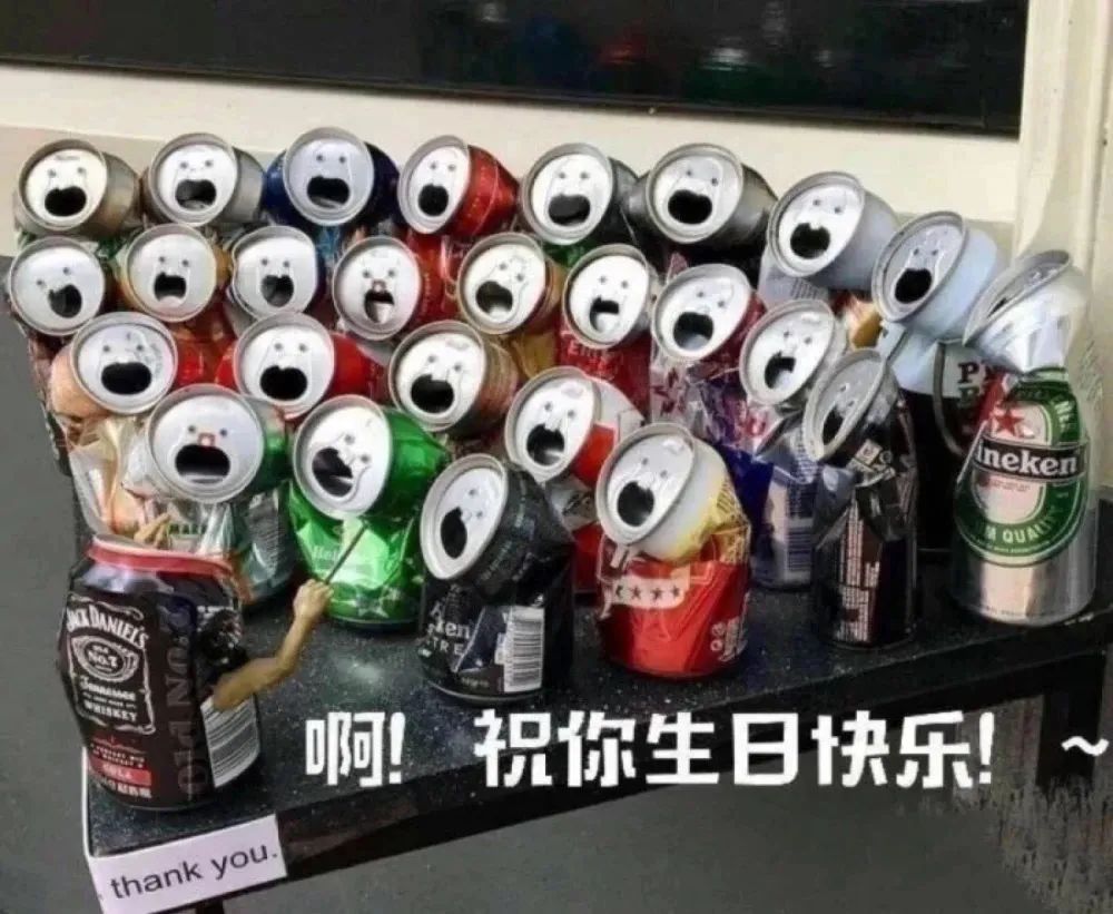 表情包