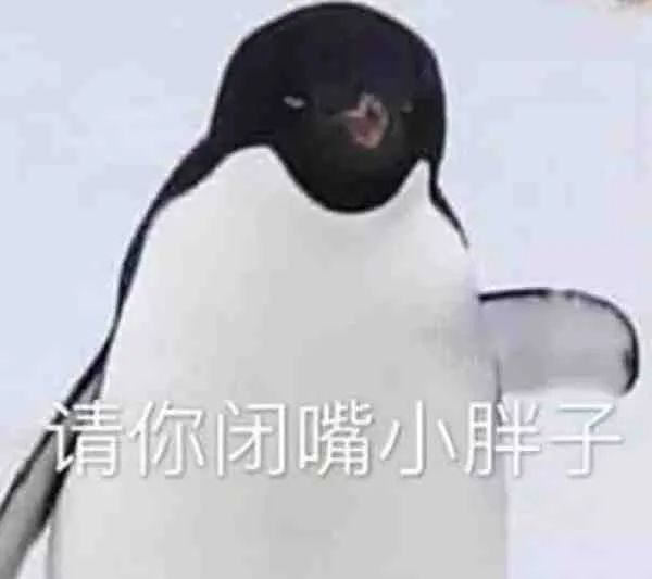 表情包