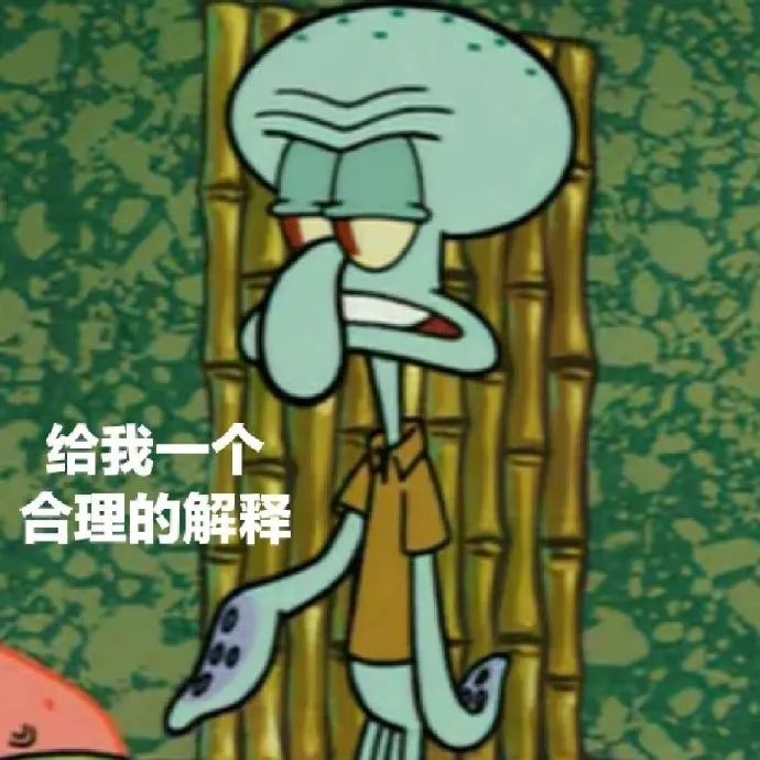 表情包