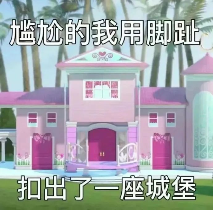 表情包 – 高清 GIF表情包 开放版权素材 免费下载 聊天斗图素材