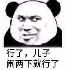 表情包