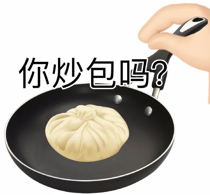表情包