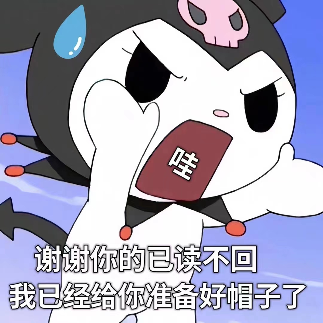 表情包