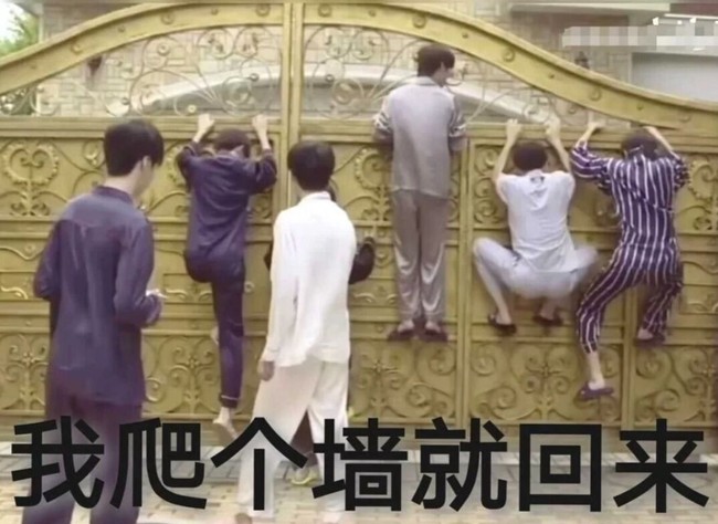 表情包