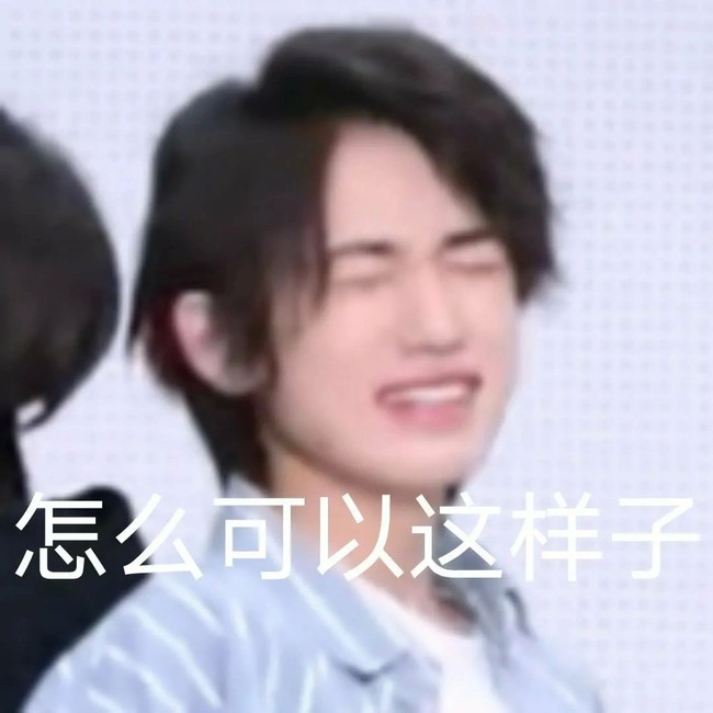 表情包