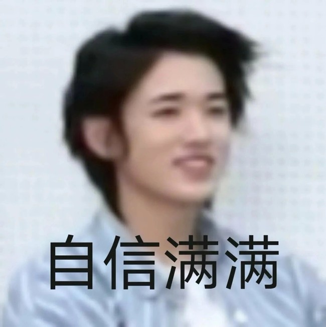 表情包