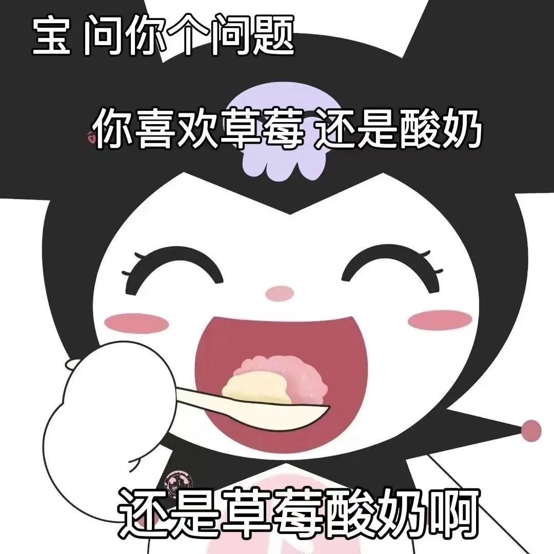 表情包 – 高清 GIF表情包 开放版权素材 免费下载 聊天斗图素材